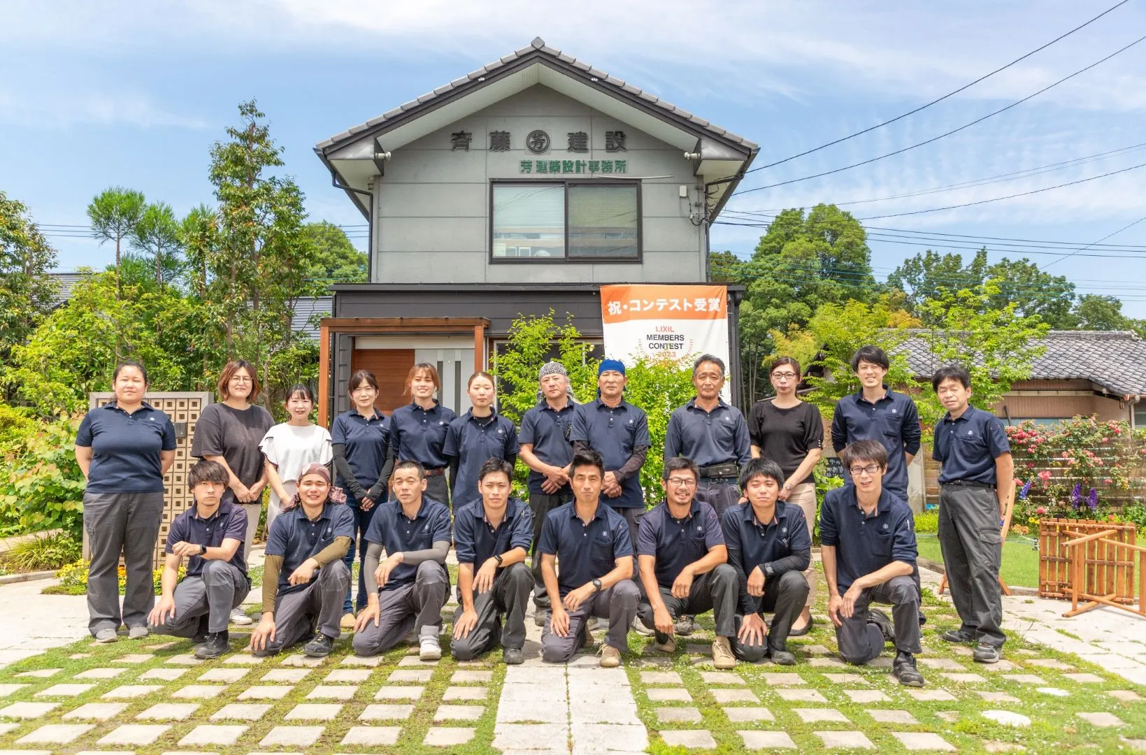 スタッフ集合写真